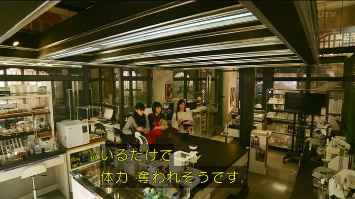 人は見た目が100パーセントのキャプ52