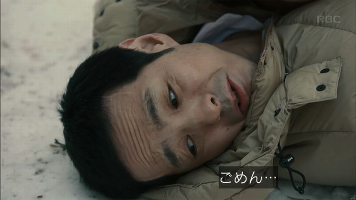 カルテット 7話のキャプ120