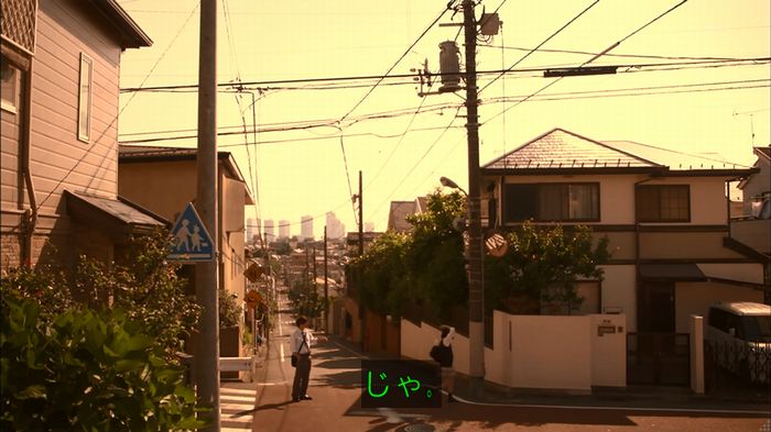 僕たちがやりましたのキャプ361