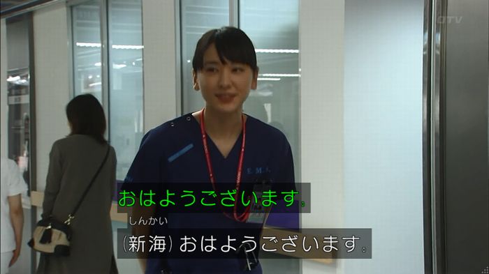 コード・ブルー6話のキャプ43