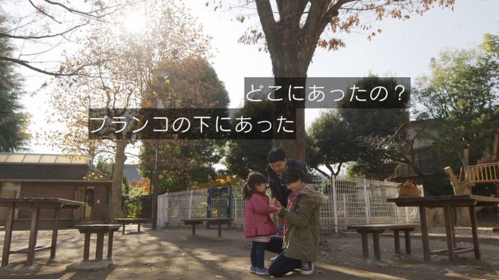 コウノドリ10話のキャプ284