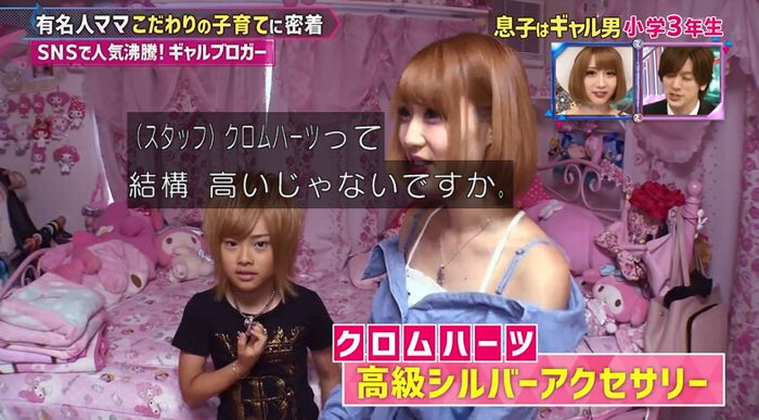 もしかしてズレてる?のキャプ40