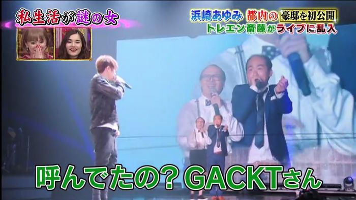 昔のあゆと比べてみましたのキャプ570