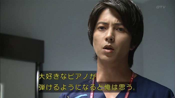 コード・ブルー4話のキャプ666