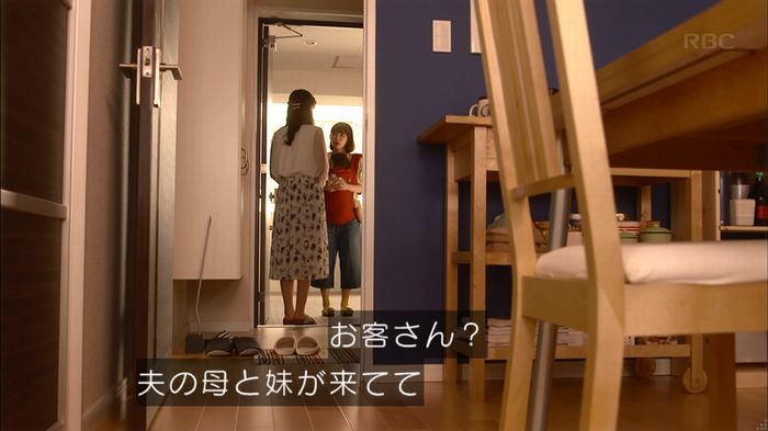 あなそれ 7話のキャプ114