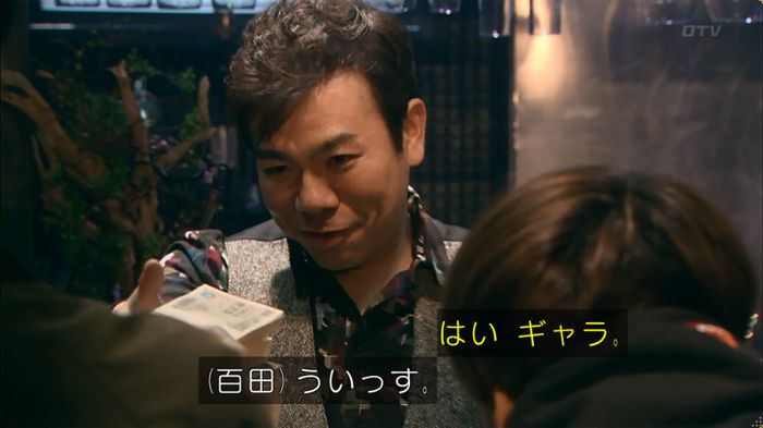 嘘の戦争のキャプ521