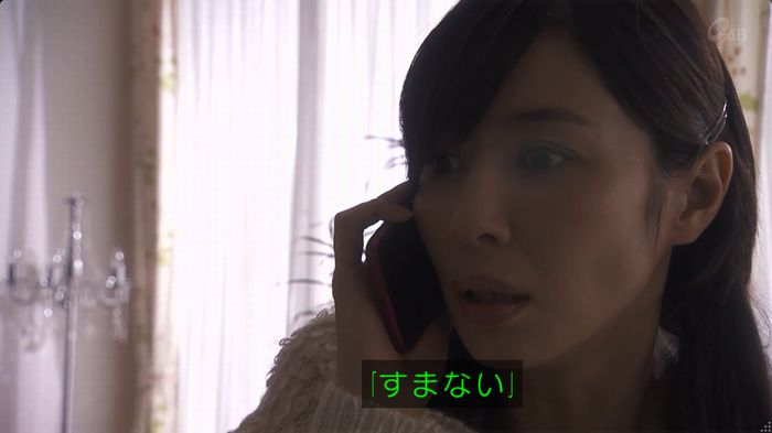 奪い愛 6話のキャプ654