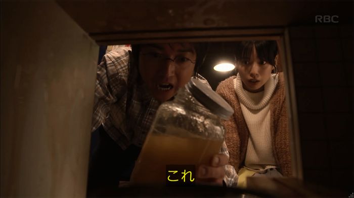 リバース 1話のキャプ565