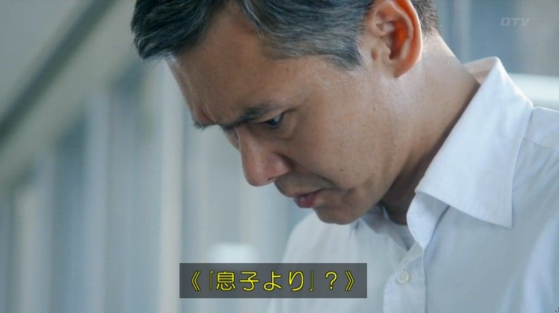 いきもの係 4話のキャプ75