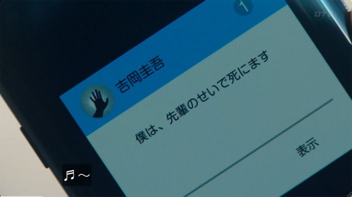 明日の約束のキャプ818
