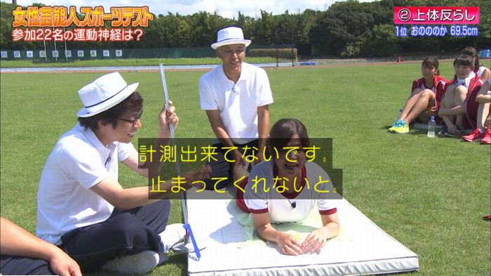 ロンハー上体そらしのキャプ113