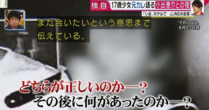 グッディのキャプ13