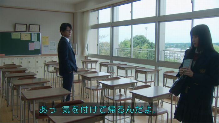 明日の約束のキャプ442