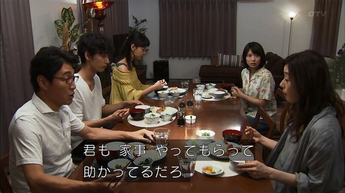 ウツボカズラの夢4話のキャプ528