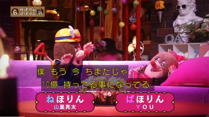 ねほりん腐女子回のキャプ26