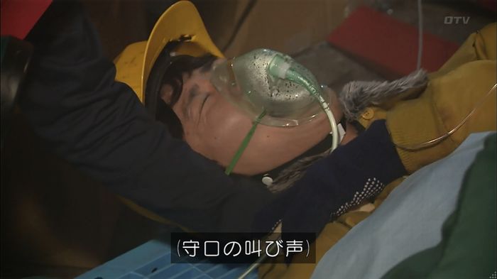 コード・ブルー6話のキャプ398