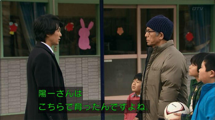 嘘の戦争のキャプ279