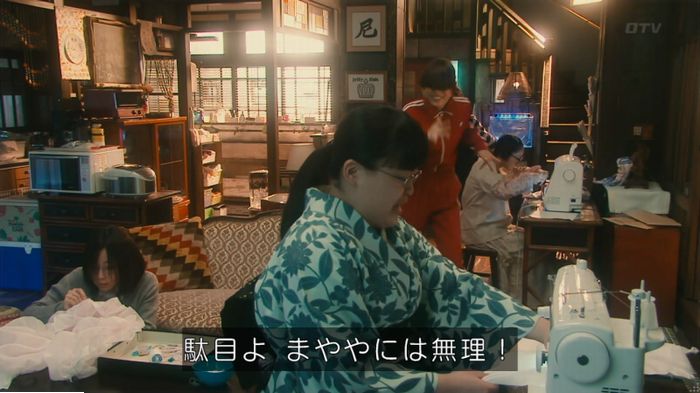 海月姫のキャプ218