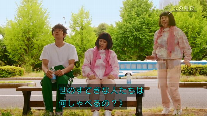 人は見た目が100パーセントのキャプ440