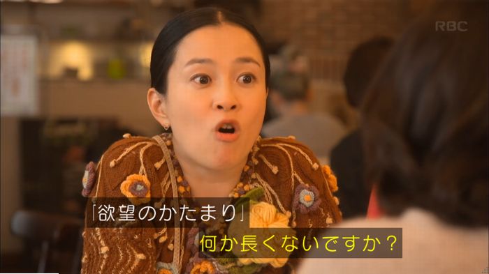 キャプ270