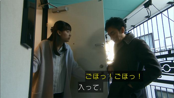 嘘の戦争のキャプ350