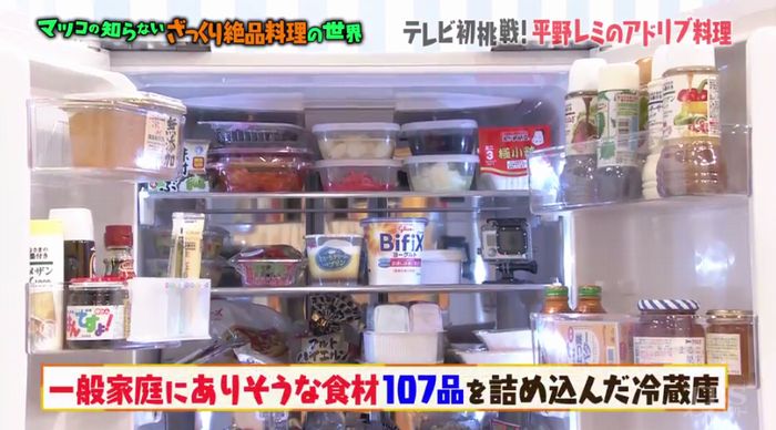 マツコの知らない世界のキャプ75