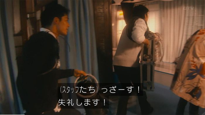 海月姫のキャプ499