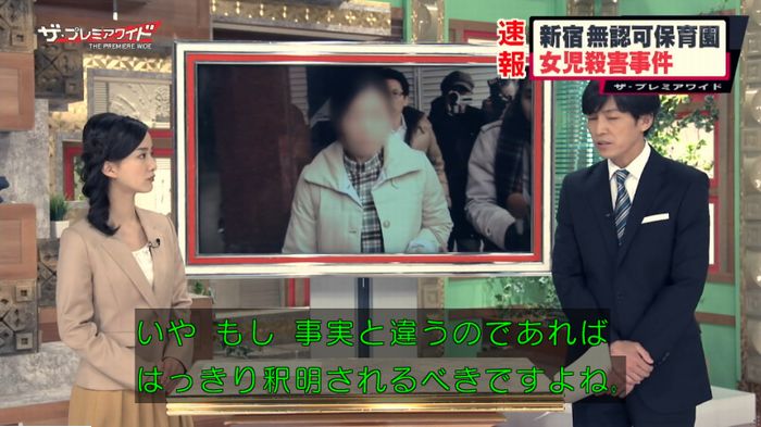 FINALCUTのキャプ56