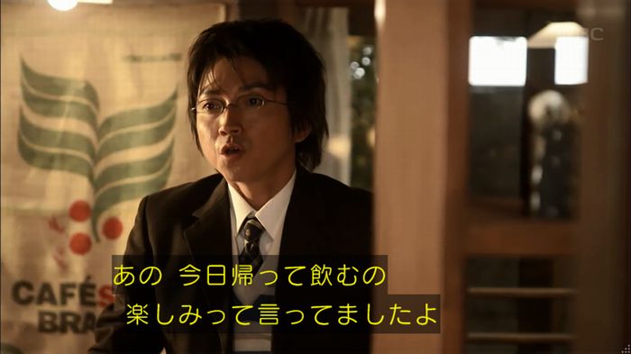 リバース 1話のキャプ113