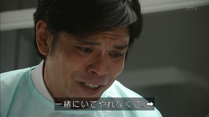 コードブルー 1話のキャプ296