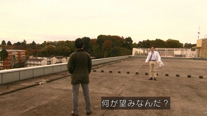 嘘の戦争のキャプ651