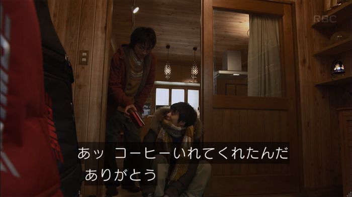 リバース 最終回のキャプ481