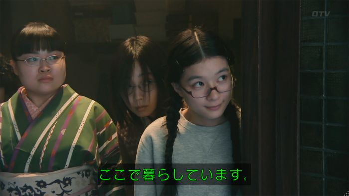 海月姫のキャプ819