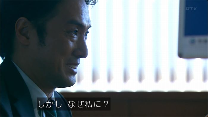 嘘の戦争 5話のキャプ351
