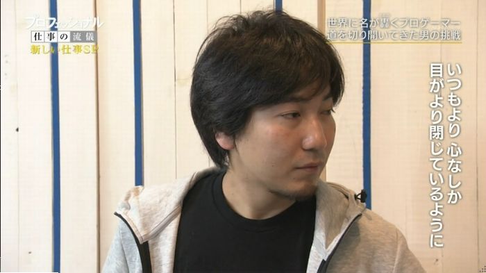 プロフェッショナルのキャプ20