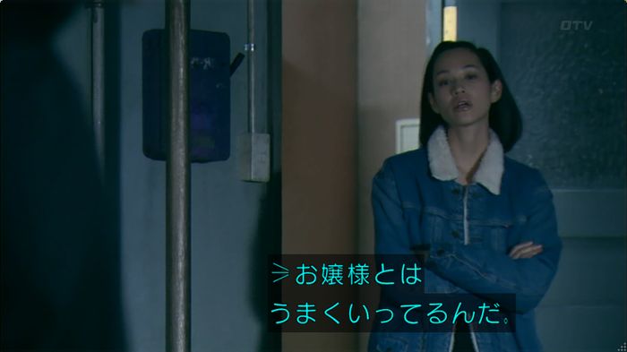 嘘の戦争のキャプ236