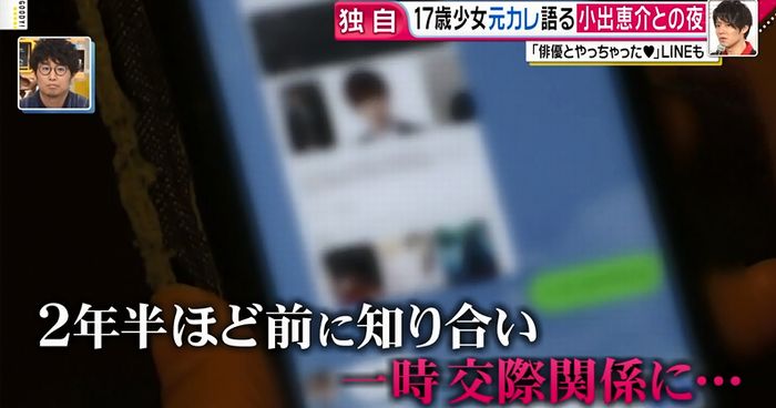 グッディのキャプ8