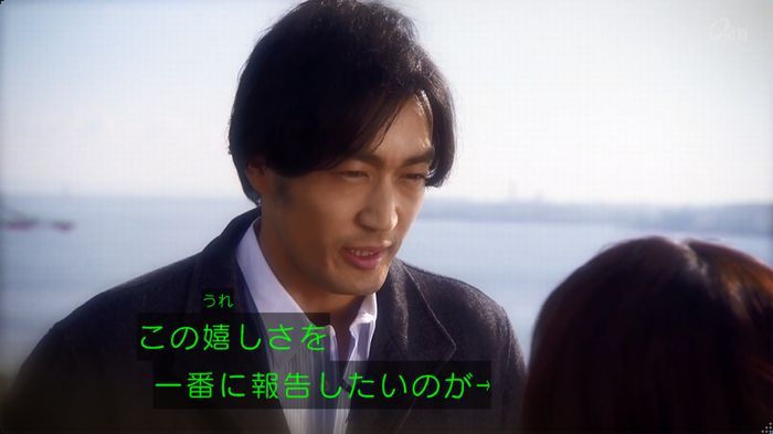 奪い愛 3話のキャプ52