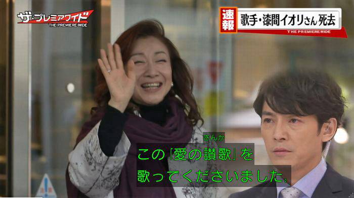 FINALCUTのキャプ442
