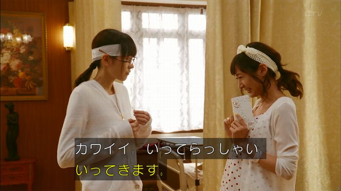 人は見た目が100パーセントのキャプ478