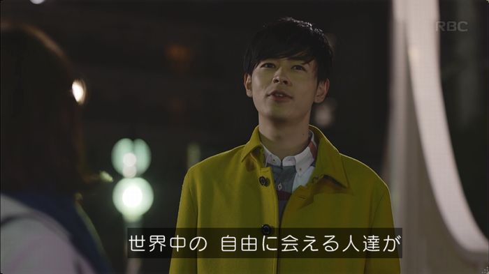 逃げ恥 最終回のキャプ464
