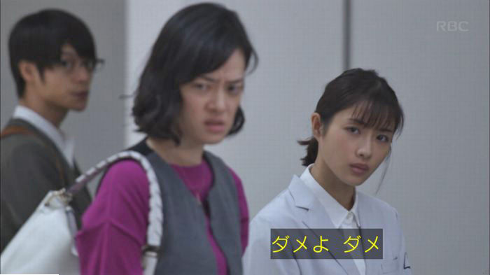 アンナチュラル3話のキャプ411