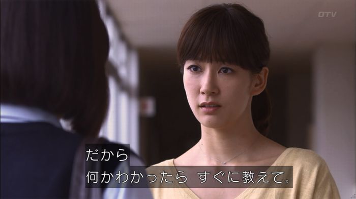 僕たちがやりましたのキャプ592