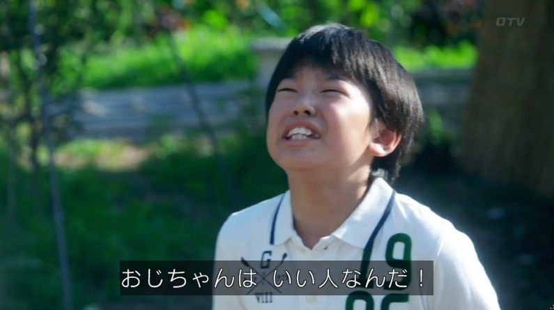 いきもの係 4話のキャプ292