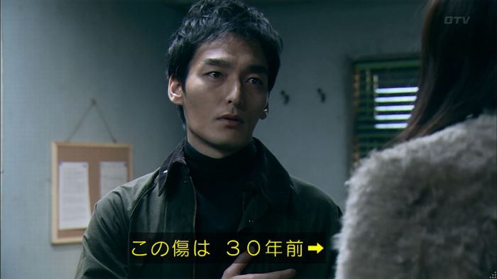 嘘の戦争のキャプ236