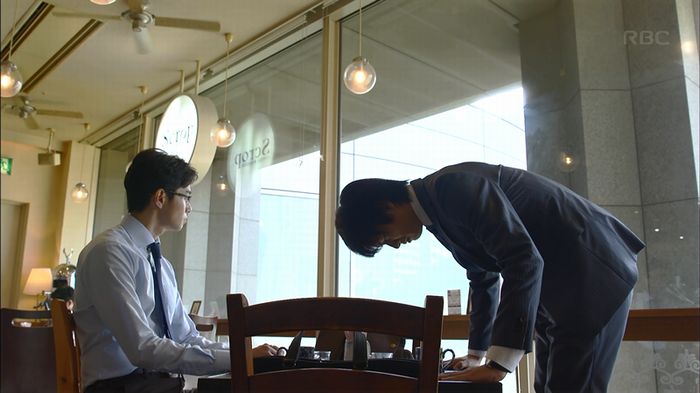 あなたのことはそれほどのキャプ86