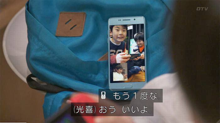 てぇへんだ4話のキャプ39
