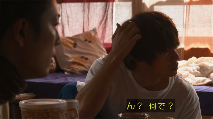 僕たちがやりましたのキャプ618