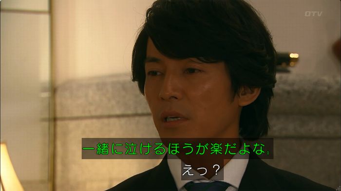 嘘の戦争のキャプ429