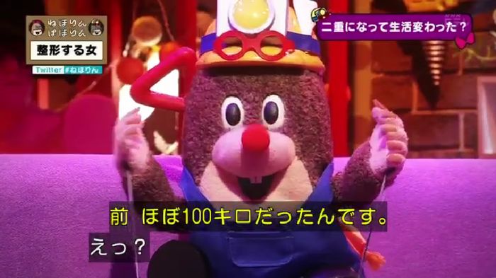 ねほりんぱほりんのキャプ236